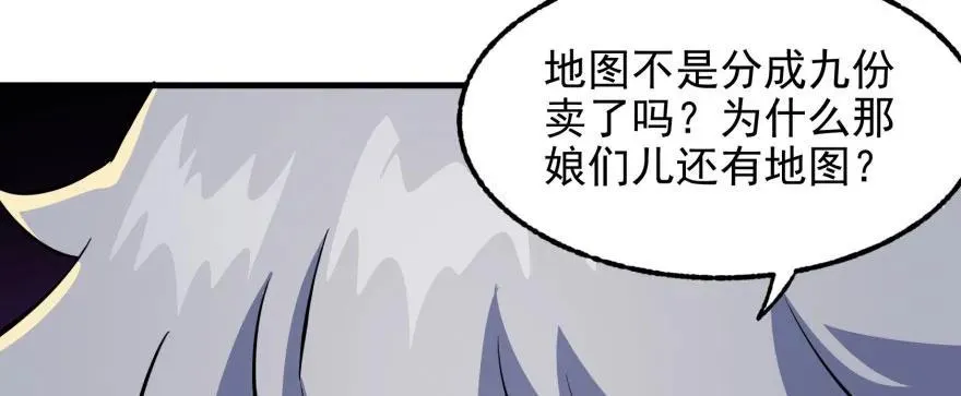 096地图 第127页