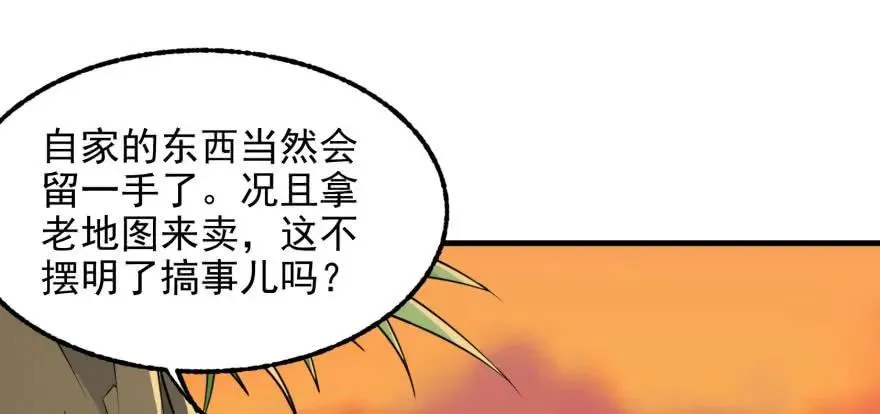096地图 第129页