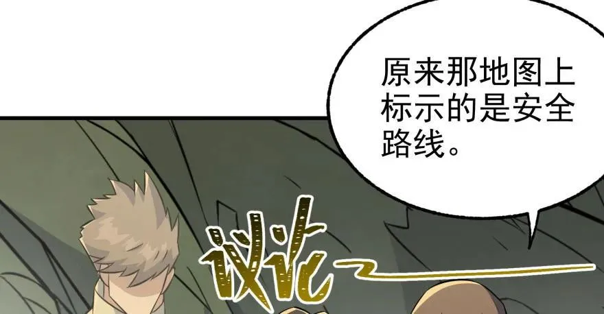 096地图 第133页