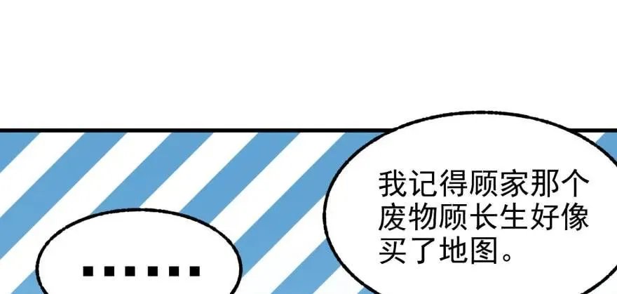 096地图 第137页