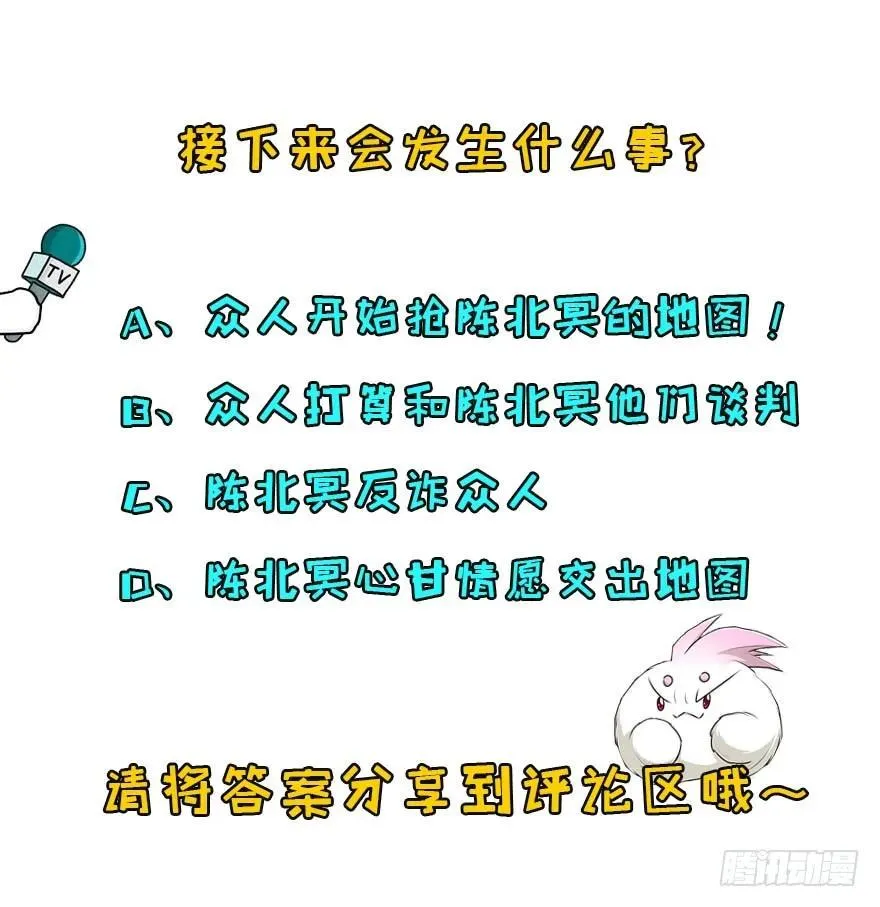 096地图 第144页