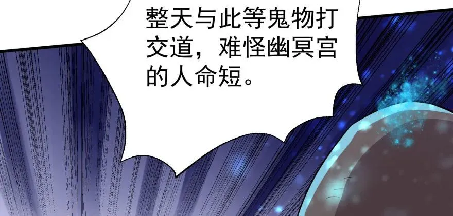 098烫手的山芋 第13页