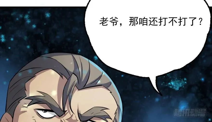098烫手的山芋 第17页