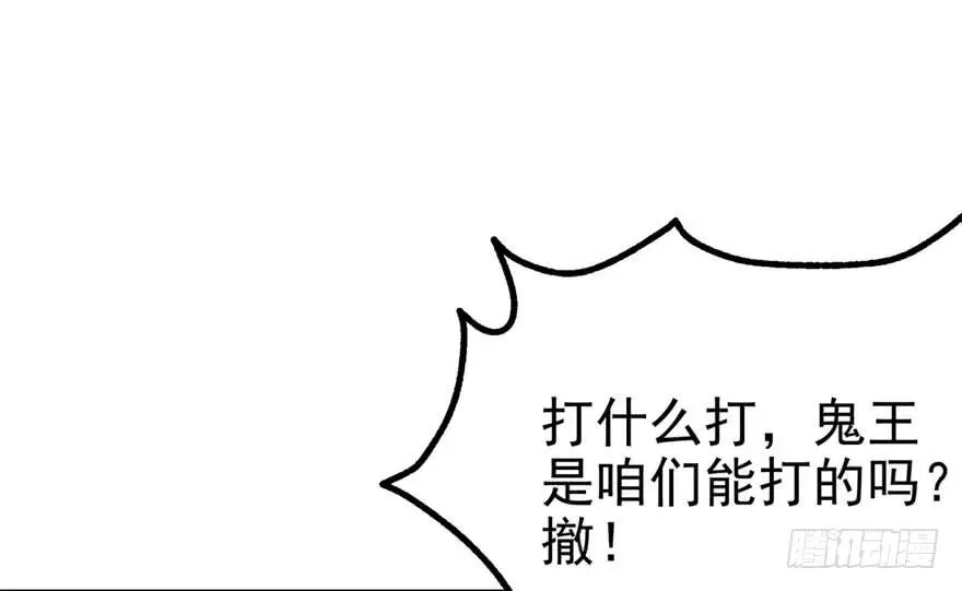 098烫手的山芋 第20页