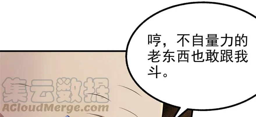 098烫手的山芋 第26页