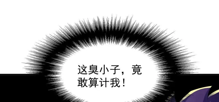 098烫手的山芋 第39页
