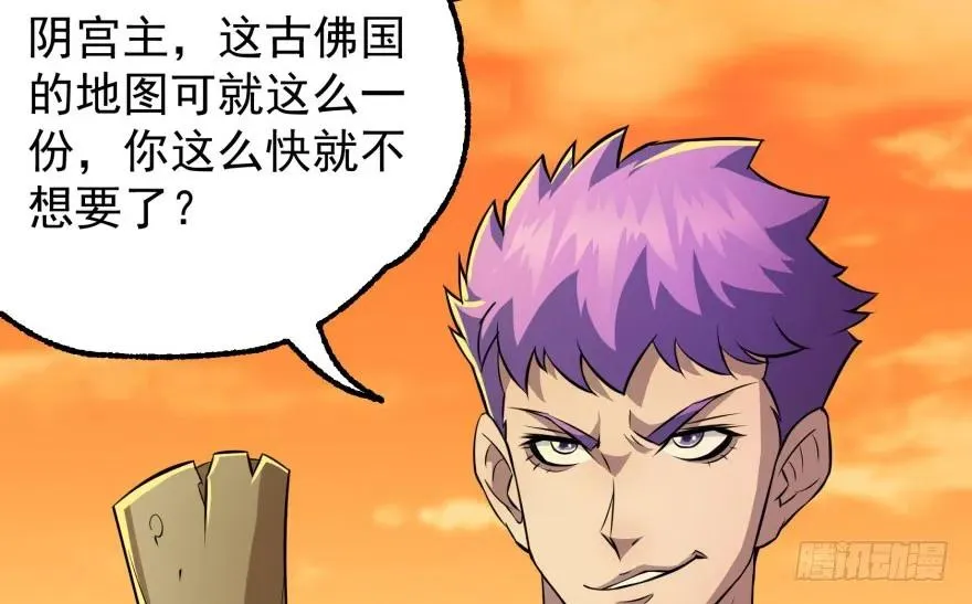 098烫手的山芋 第47页