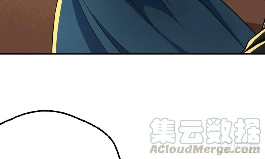 098烫手的山芋 第51页