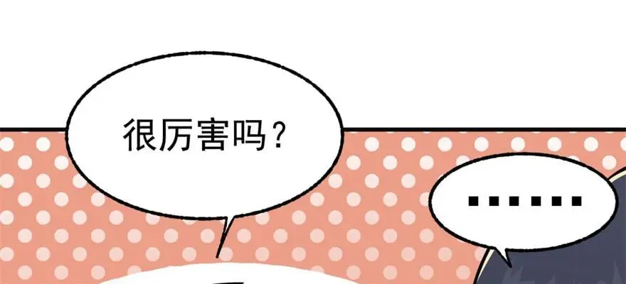 098烫手的山芋 第57页