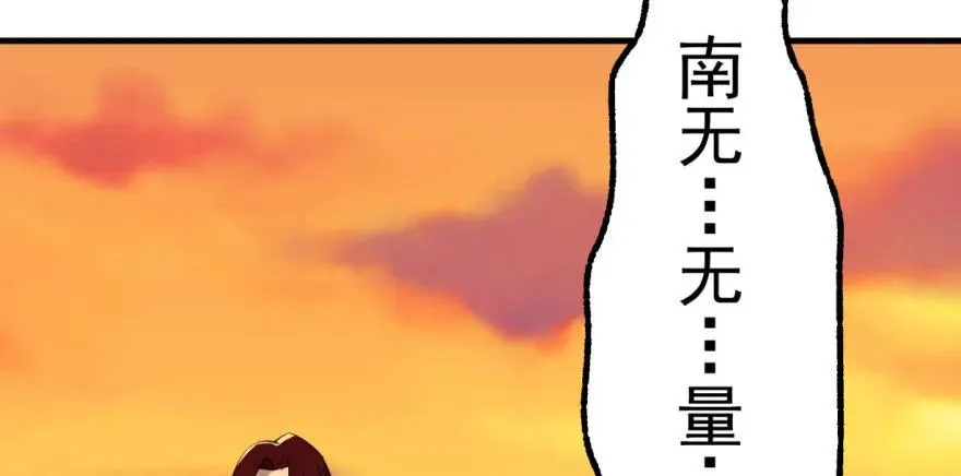 098烫手的山芋 第95页