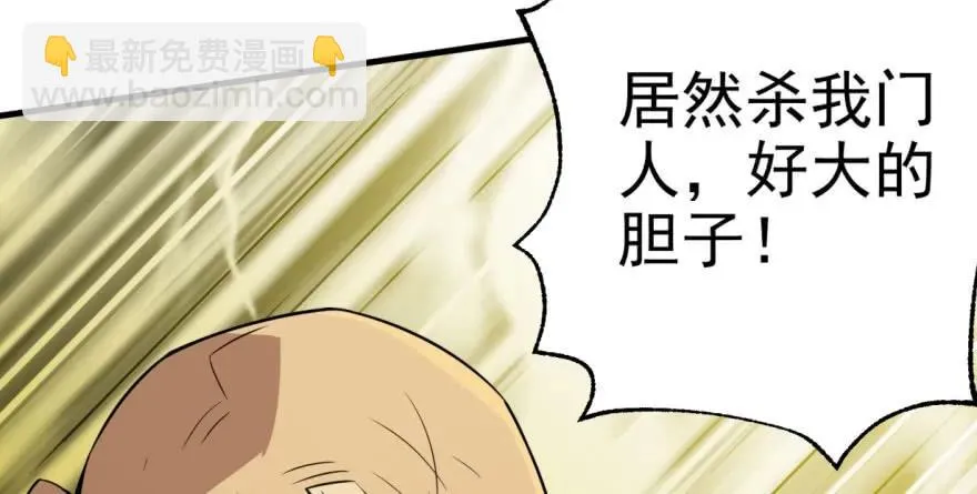 098烫手的山芋 第99页