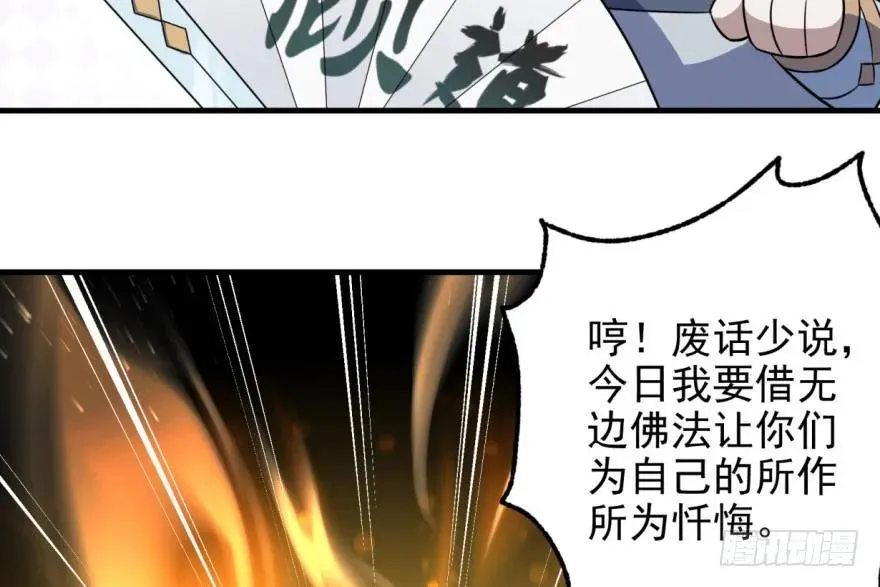 098烫手的山芋 第104页