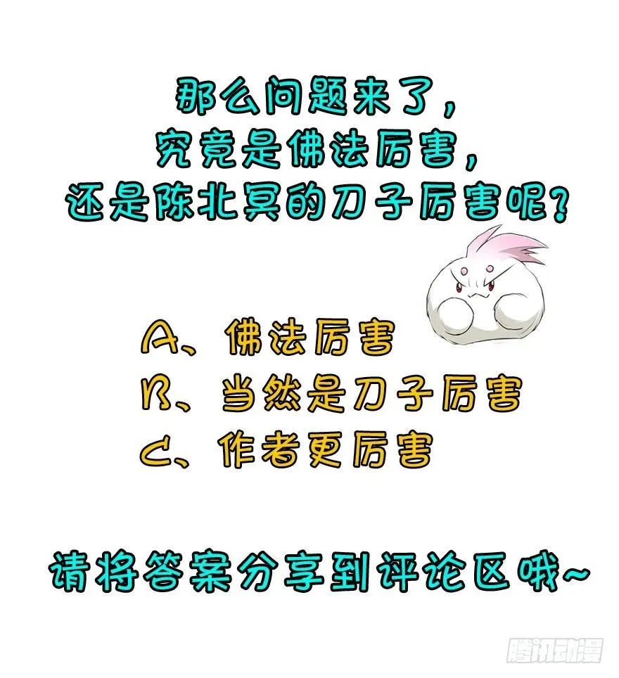 098烫手的山芋 第110页