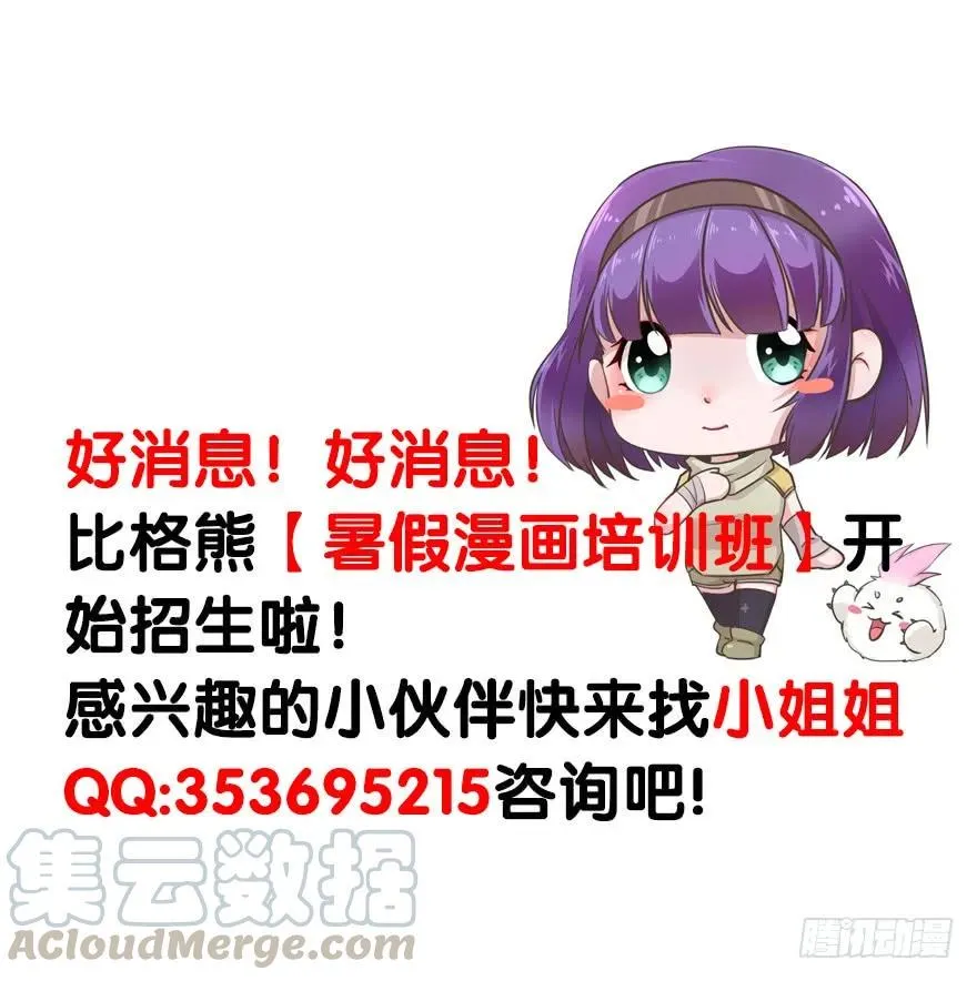 098烫手的山芋 第111页