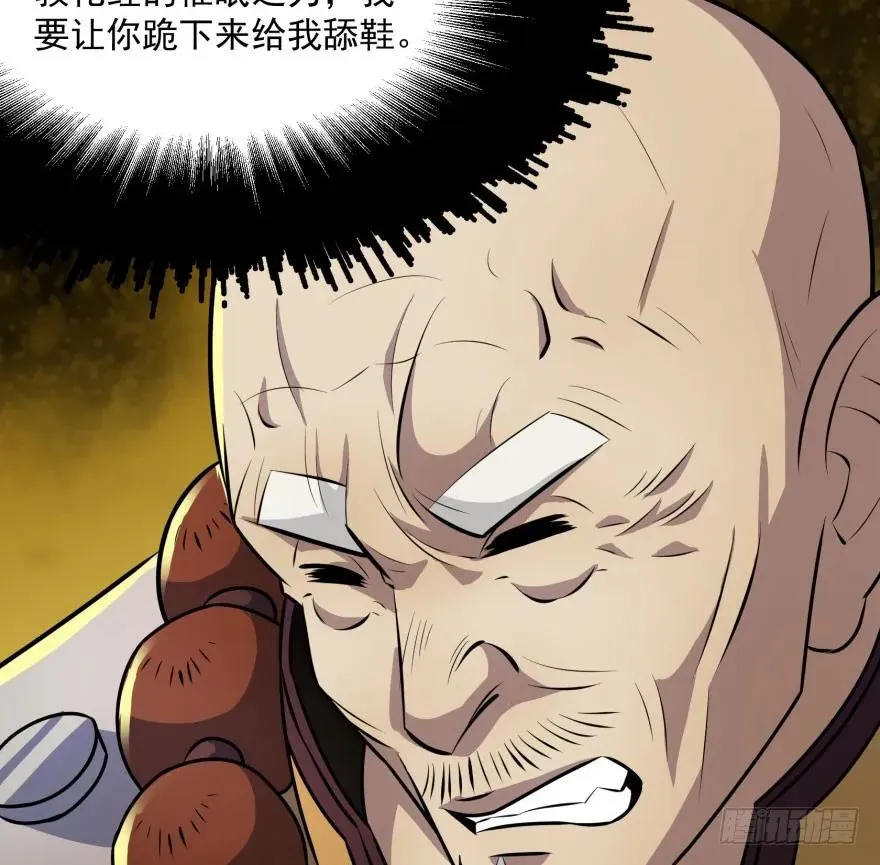 099刀斩活佛 第3页