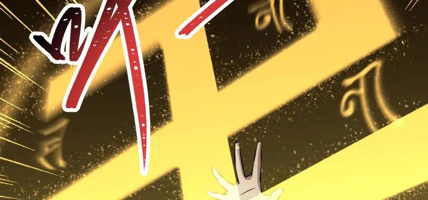 099刀斩活佛 第17页