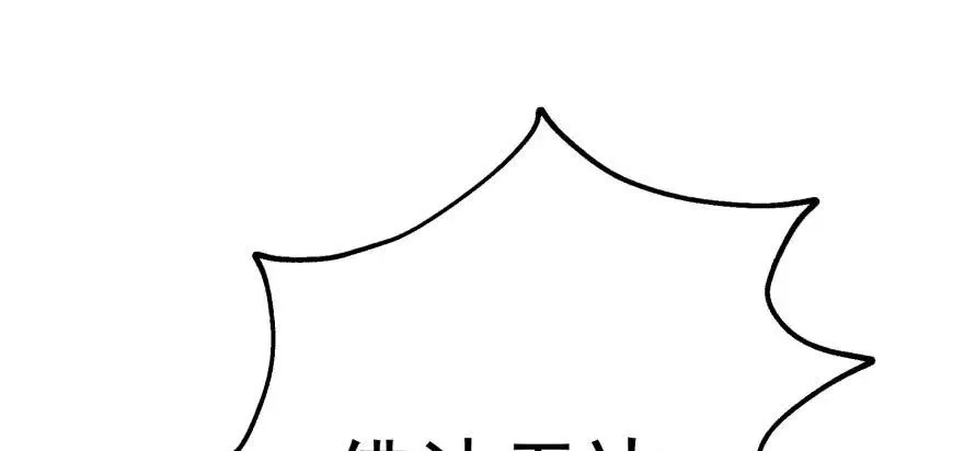 099刀斩活佛 第23页