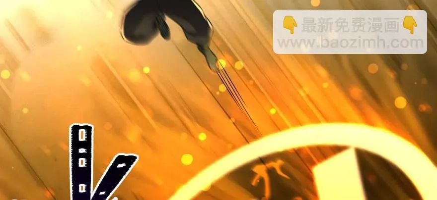 099刀斩活佛 第40页