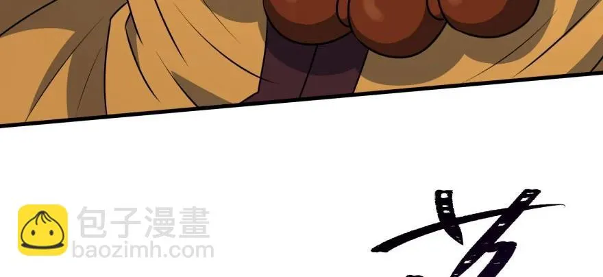 099刀斩活佛 第45页