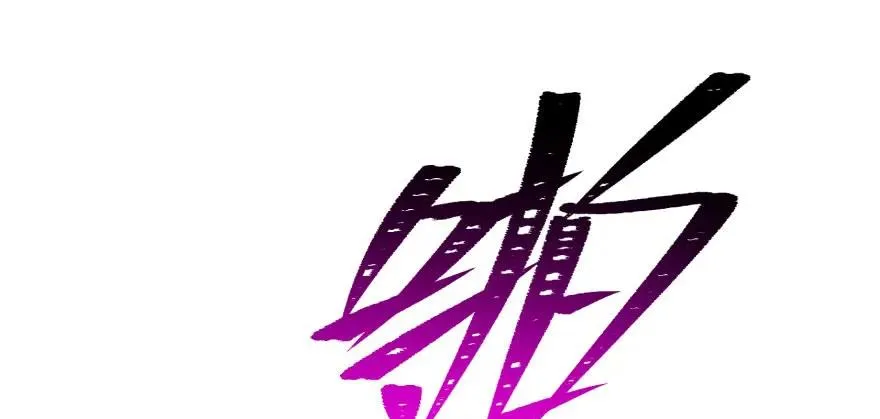 099刀斩活佛 第69页