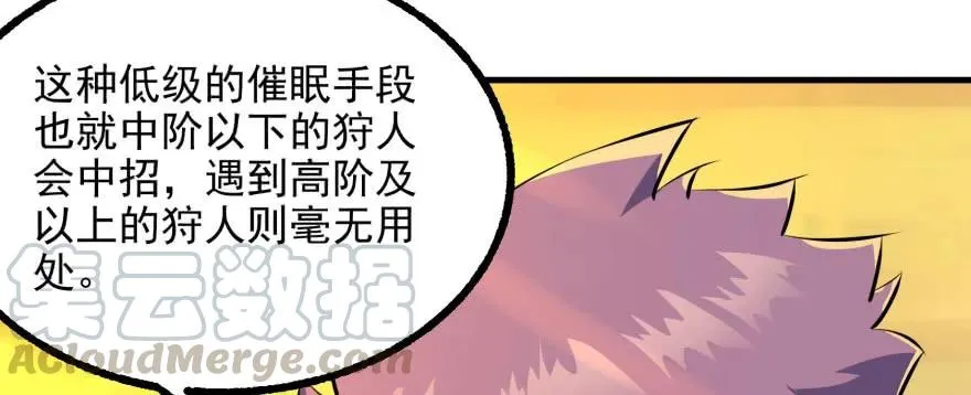 099刀斩活佛 第81页