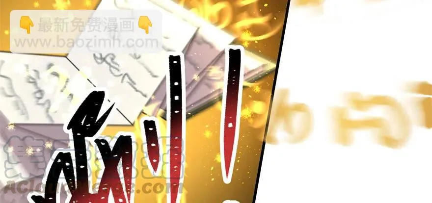 099刀斩活佛 第96页