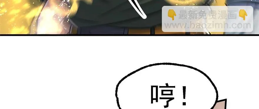 099刀斩活佛 第104页
