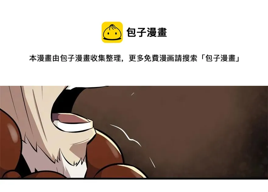 099刀斩活佛 第109页