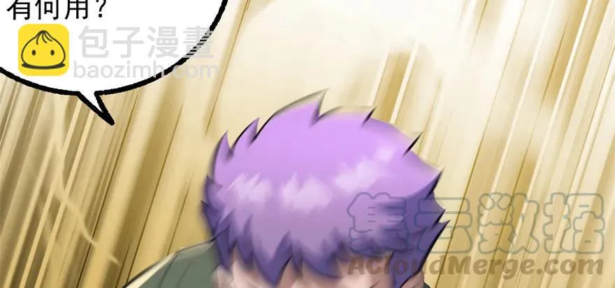 099刀斩活佛 第111页