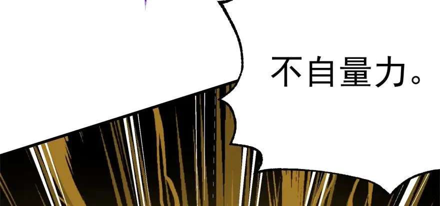 099刀斩活佛 第117页