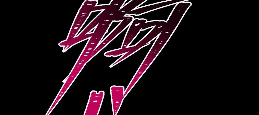 099刀斩活佛 第123页