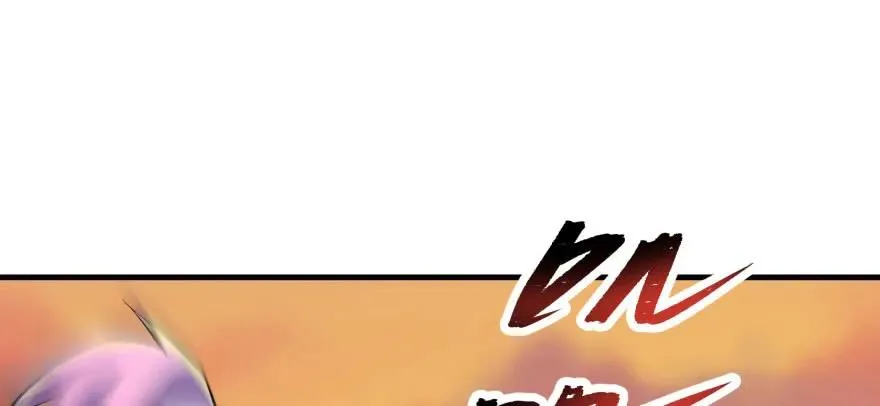 101三尾赤霄狐 第2页