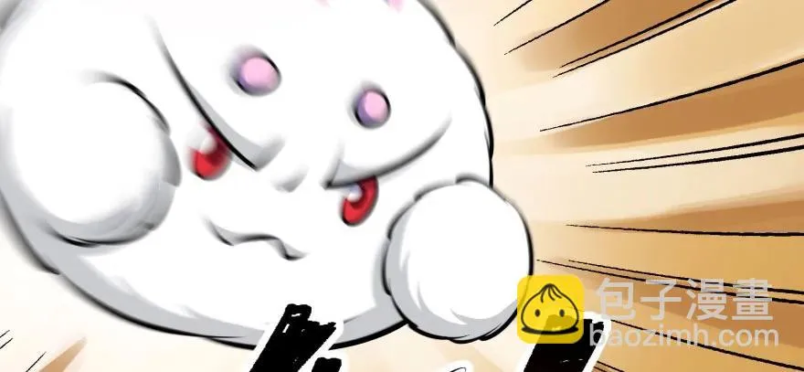101三尾赤霄狐 第8页