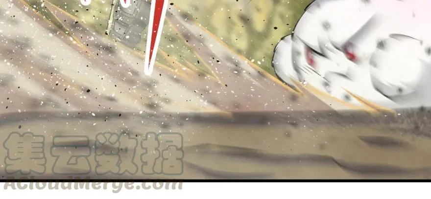 101三尾赤霄狐 第16页