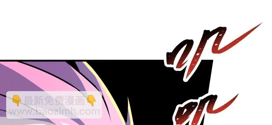 101三尾赤霄狐 第17页