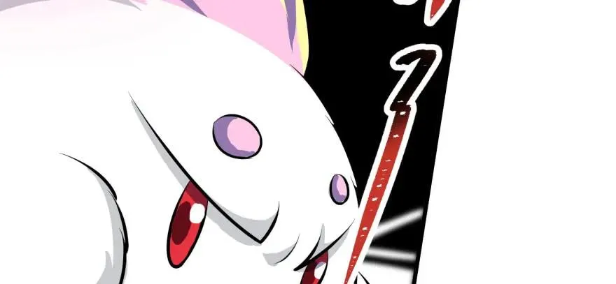 101三尾赤霄狐 第18页