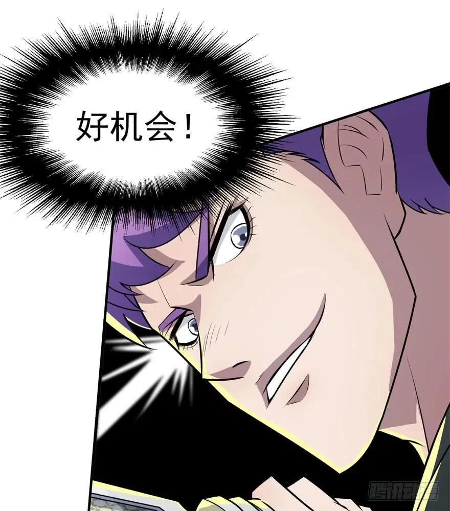 101三尾赤霄狐 第20页