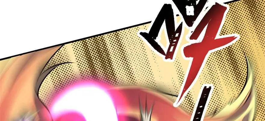101三尾赤霄狐 第22页
