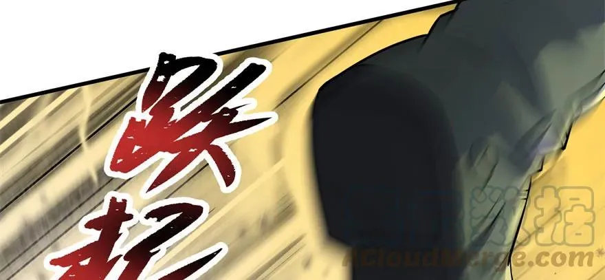 101三尾赤霄狐 第26页