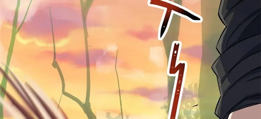 101三尾赤霄狐 第54页