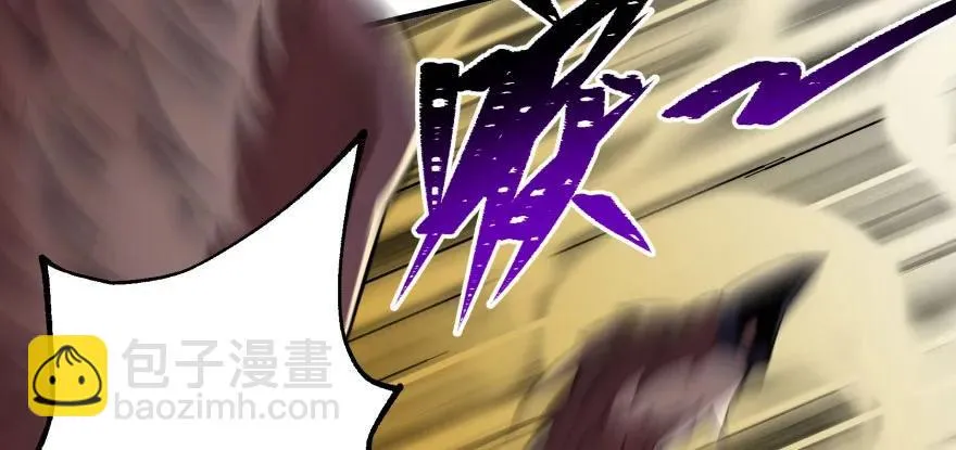 101三尾赤霄狐 第62页