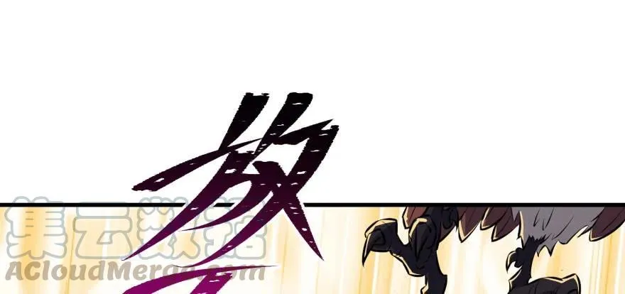 101三尾赤霄狐 第76页
