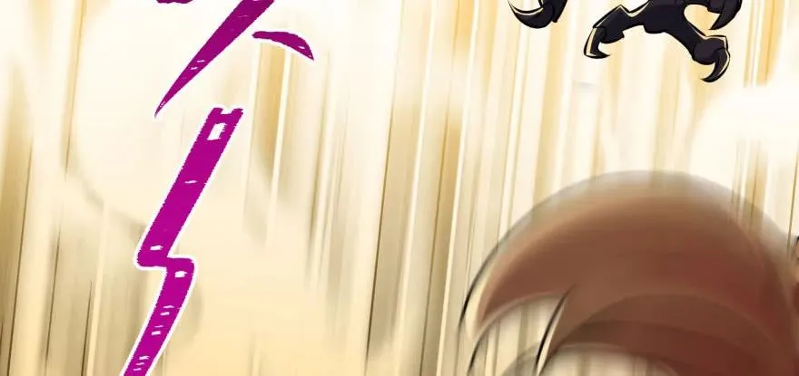 101三尾赤霄狐 第77页