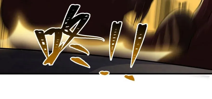 101三尾赤霄狐 第79页