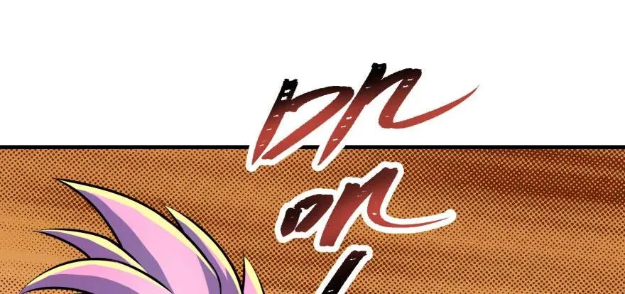 101三尾赤霄狐 第95页