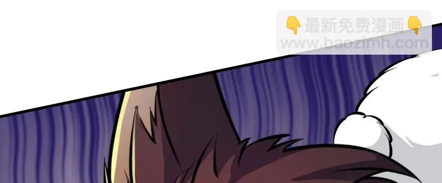 101三尾赤霄狐 第98页