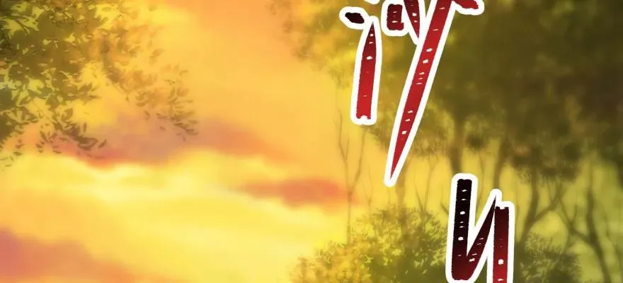 100劫道 第3页