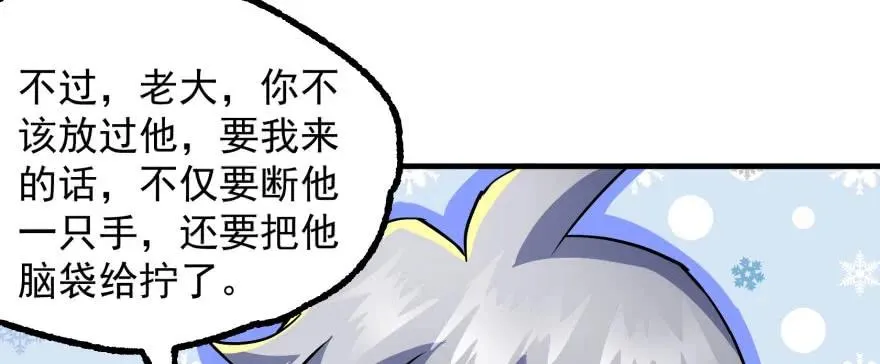100劫道 第13页