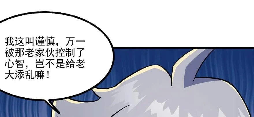100劫道 第19页
