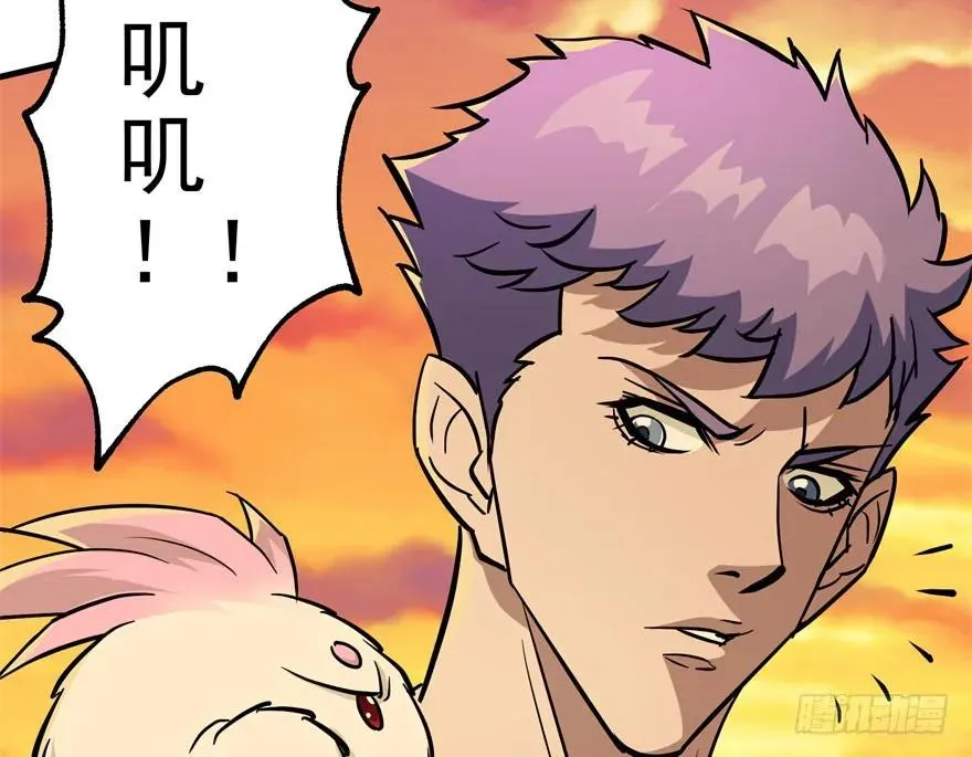 100劫道 第25页
